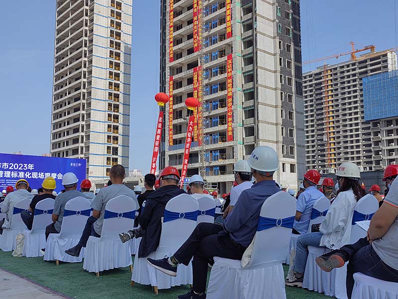 焦作市2023年建筑工程質(zhì)量管理標(biāo)準(zhǔn)化現(xiàn)場(chǎng)觀摩會(huì)-5