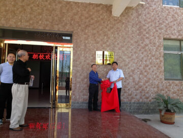 簽約河南理工大學，成立產(chǎn)學研基地