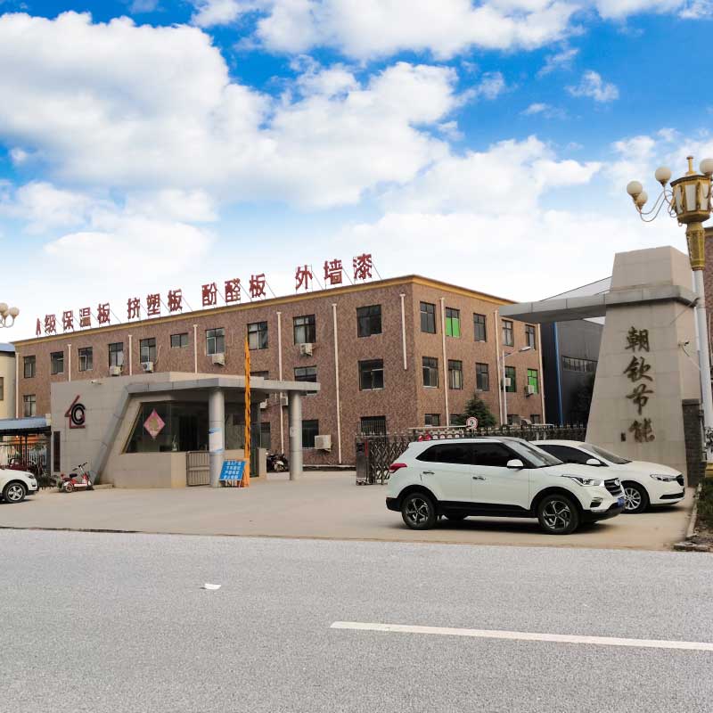 朝欽節(jié)能廠家231222